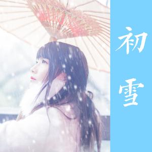 Bandari-初雪（二版）（唐丹岚 / Abecedarian_ remix）