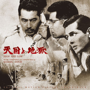 「白鳥の湖」(ラジオ音楽) -別パターン- (M-3 T-3) <別テイク集>