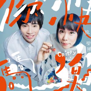 你说风景无法带走