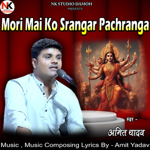 Mori Mai Ko Srangar Pachranga