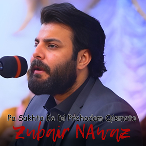 Pa Sakhta Ke Di Prehodam Qismata