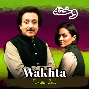 Wakhta