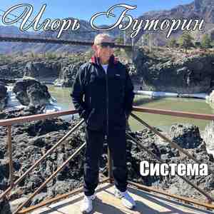Статистика