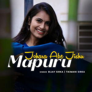 Johara Abe Jishu Mapuru