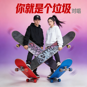 你就是个垃圾 对唱