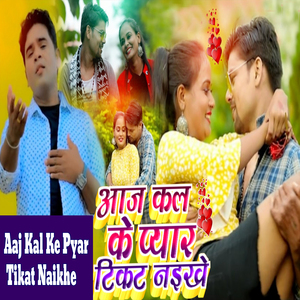 Aaj Kal Ke Pyar Tikat Naikhe