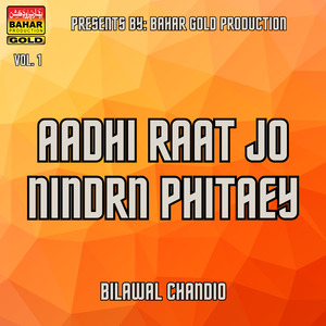 Moonsan Sohnroh Sajnrh Aahe