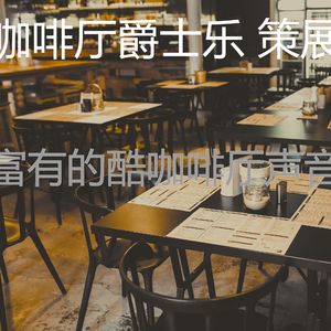 抚慰的出行回忆