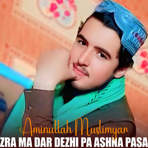 Rasa Mal Yam Ma Yaadon