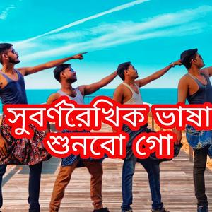 Subornoroikhik Vasa Sunbo Go