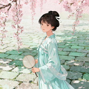 痴痴等候