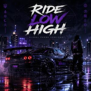 Ride Low High (Chinese Version)
