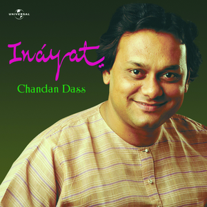 Tere Qareeb Rahun Ya