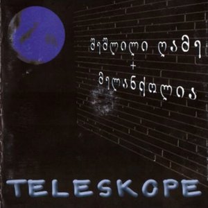 Surprizi (2025 Remaster)