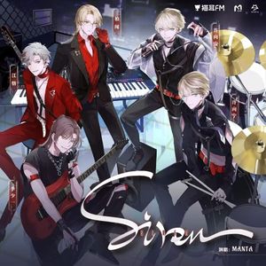 SIREN（COVER：MANTA）