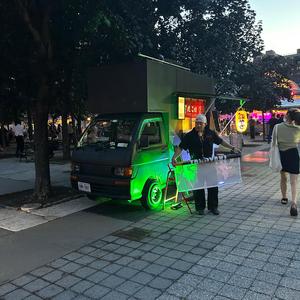 Seasons (feat. BabyCash)