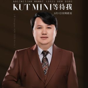 Kut Meni