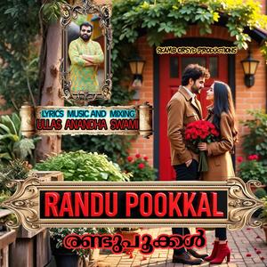 RANDU POOKKAL