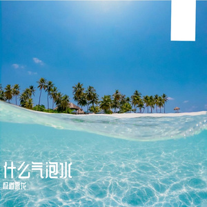 海边的夕阳