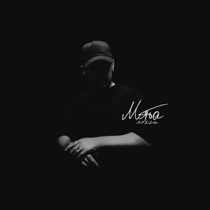 Мята
