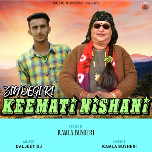 Zindegi Ki Keemati Nishani