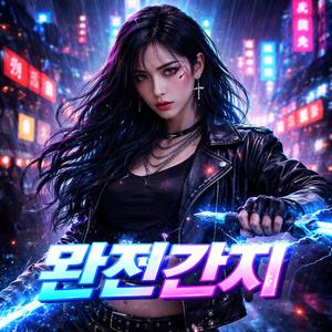 다른 시차