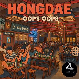 홍대 Oops Oops