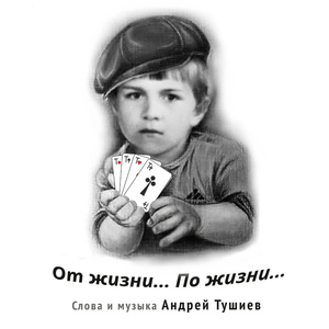 Родня
