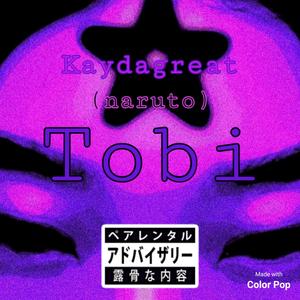 Tobi(naruto)