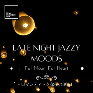 A Song from the Moon to the Sun