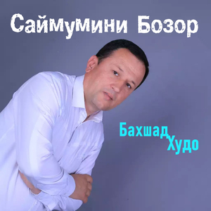 Зан агар