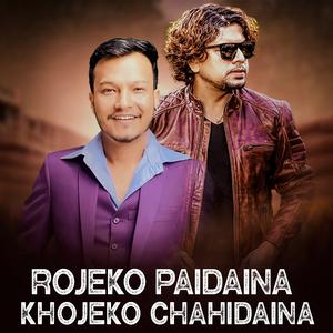 Rojeko Paidaina Khojeko Chahidaina