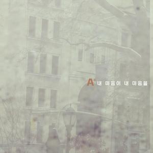 오후에 찬 햇살이 내려도