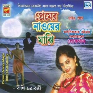 Tor Madoler Tale Tale