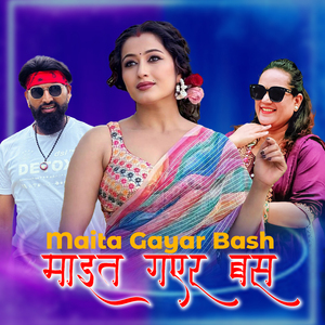 Maita Gayar Bash