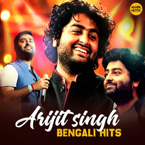 Naam Na Jana Pakhi (Male Version) (From "Ka Kha Ga Gha")