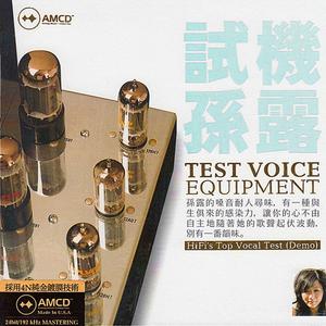 不要让我在流泪