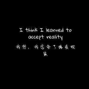 Eminem-Sing For The Moment（艾恩罗德 remix）