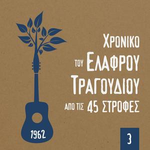 Μάγια