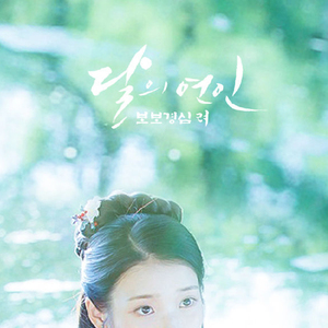 그대를 잊는다는 건