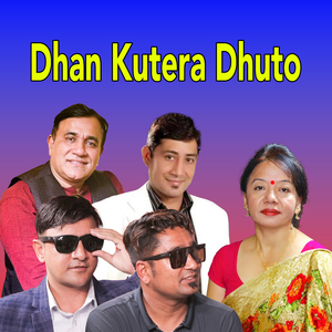 Dhan kutera Dhuto (Live)