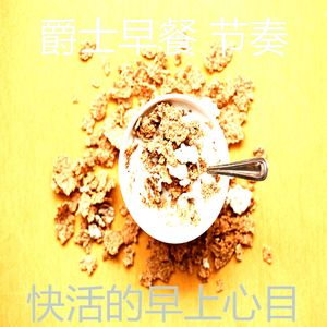 微妙的咖啡心情