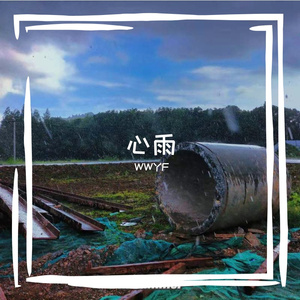 8月2日 上午11点20分 (320CBR)