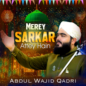 Merey Sarkar Attey Hain