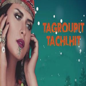 Tagroupit Ighila Lbaz Rich (Izd Atitbirin Ghid Agha Tklamt)