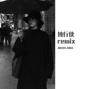 YKEY-独行侠理性思考