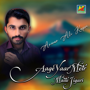 Aage Yaar Metr Maite Jigari