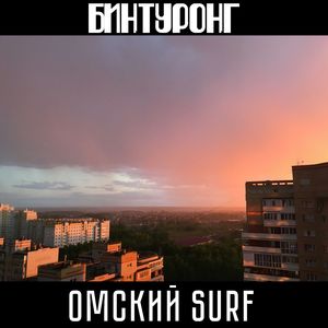 Старо-Восточное