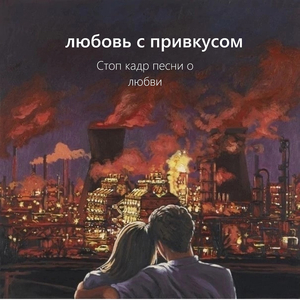 Считаю минуты