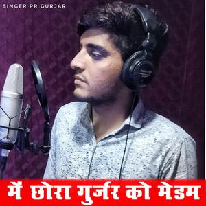 Me Chhora Gurjar Ko Medam Moku Lover Banale Tu
